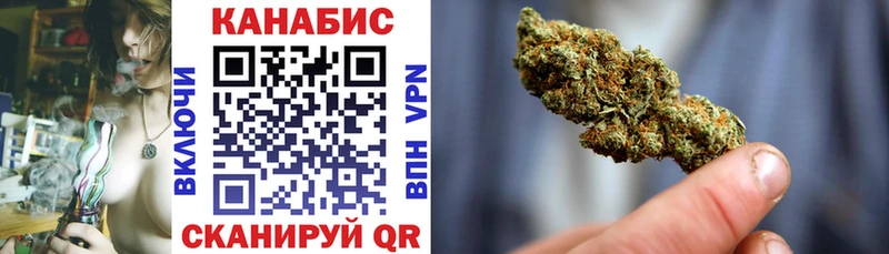 Каннабис Ganja  Самара 