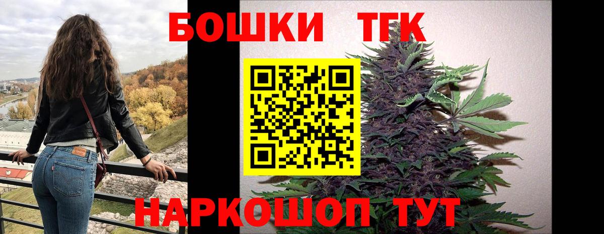 МАРИХУАНА Bruce Banner Самара