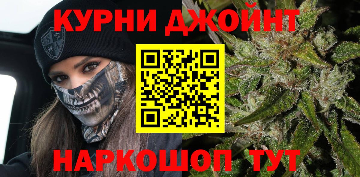 Вейп ТГК Самара