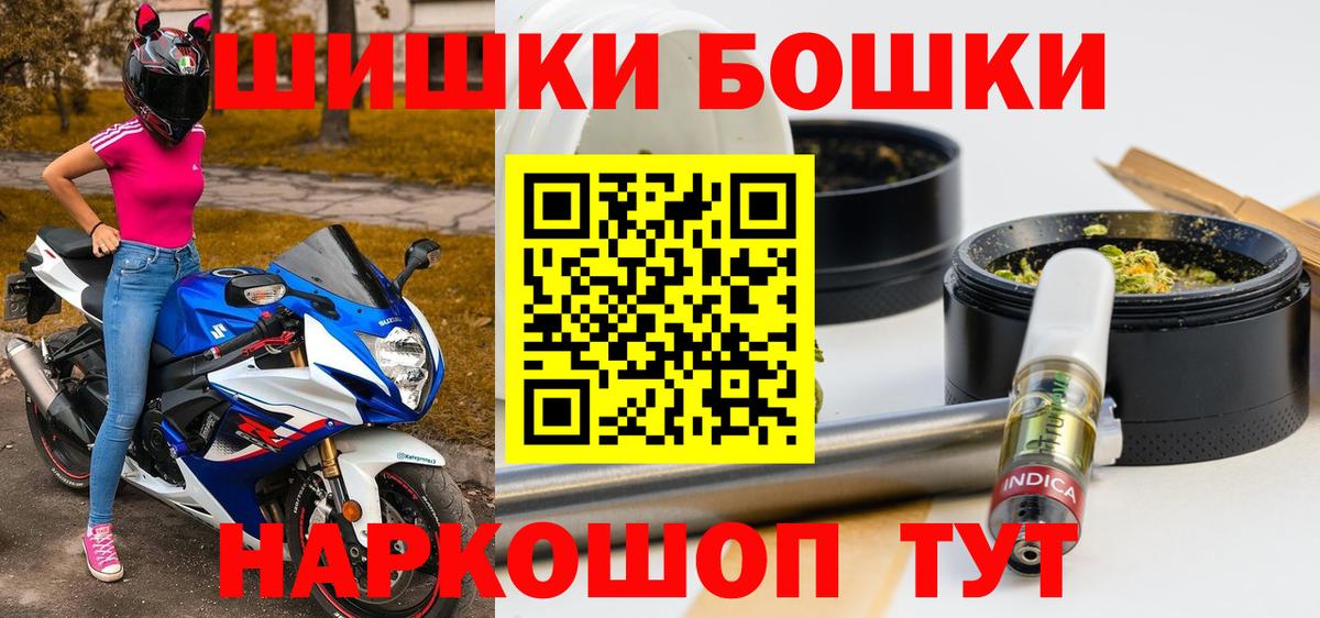 Канабис VHQ  Вход с VPN  Каннабис конопля  Самара 